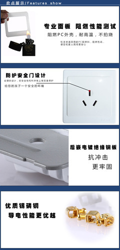 【世通松本 開關(guān)插座 N3.0系列 門鈴大翹板開關(guān) 開關(guān)插座】價(jià)格,廠家,圖片,電工開關(guān),義烏捷宇電子產(chǎn)品-