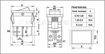 6pin船型開關(guān) 翹板開關(guān) 帶燈電源開關(guān)